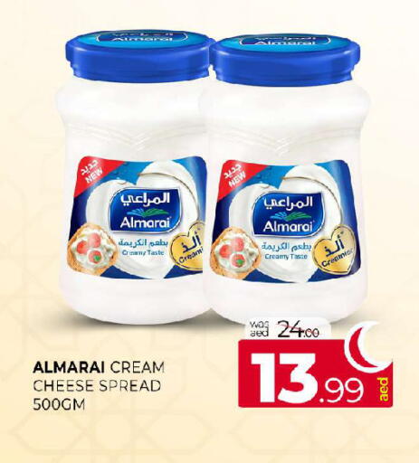 available at المدينة in الإمارات العربية المتحدة , الامارات - الشارقة / عجمان