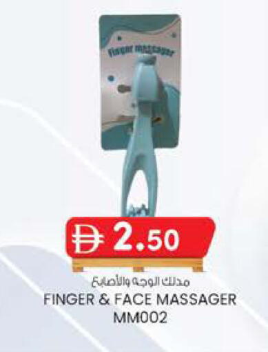 available at K.M Hypermarket in UAE - Sharjah / Ajman