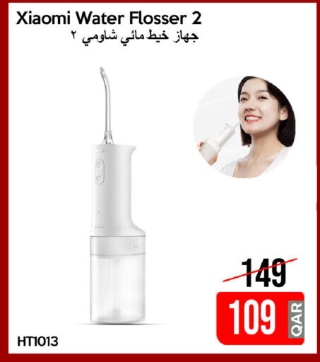 available at آي كونكت in قطر - أم صلال