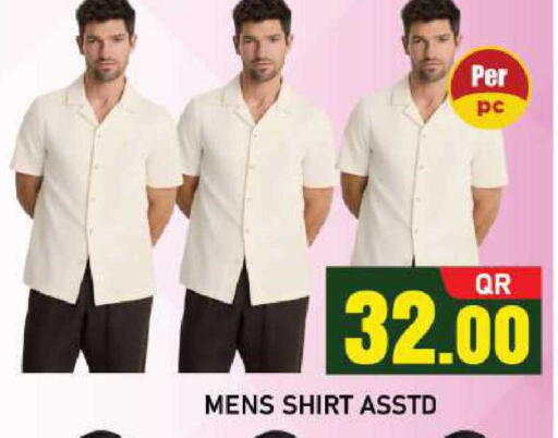 available at شوب اند سمايل هايبرماركت in قطر - الضعاين