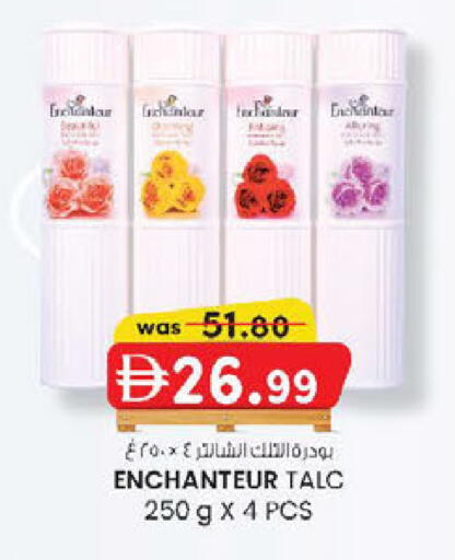 available at ك. إم. هايبرماركت in الإمارات العربية المتحدة , الامارات - أبو ظبي