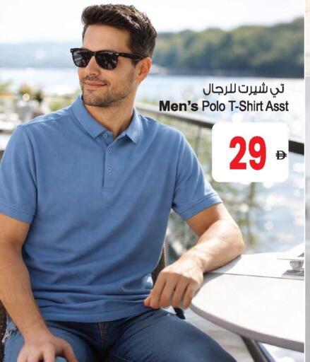 available at أنصار مول in الإمارات العربية المتحدة , الامارات - الشارقة / عجمان