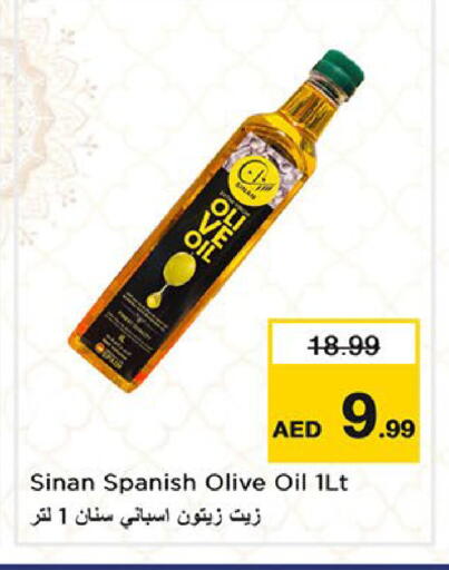 available at Nesto Hypermarket in UAE - Abu Dhabi