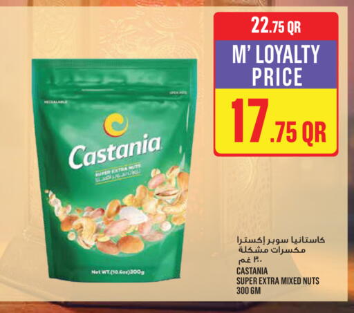 available at مونوبريكس in قطر - الشمال