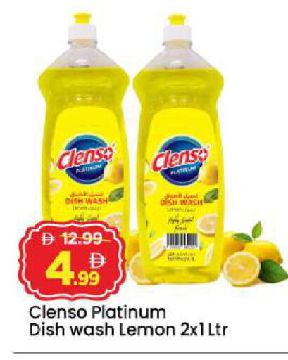 Lemon available at Mark & Save in UAE - Abu Dhabi
