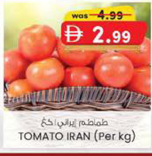 Tomato from Iran available at Safa Express Supermarket in UAE - Abu Dhabi