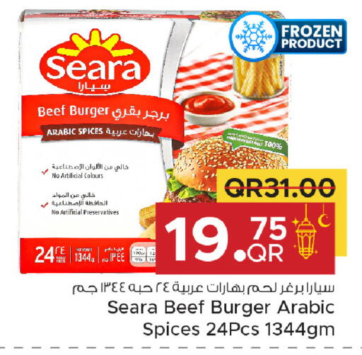 available at مركز التموين العائلي in قطر - الضعاين