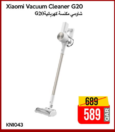 available at iCONNECT  in Qatar - Umm Salal