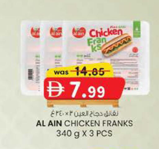 available at K M Trading  in UAE - Dubai