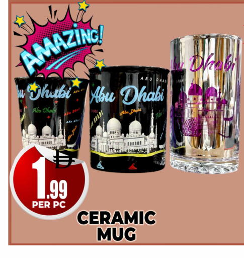 available at مركز الخصومات سنترو in الإمارات العربية المتحدة , الامارات - دبي