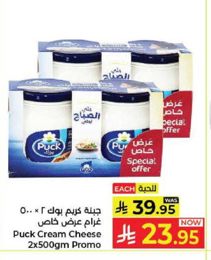 available at كبايان هايبرماركت in مملكة العربية السعودية, السعودية, سعودية - جدة