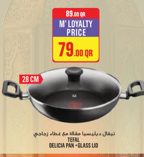 available at مونوبريكس in قطر - الشمال