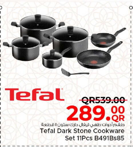 available at مركز التموين العائلي in قطر - الدوحة