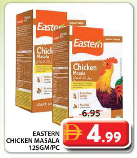 available at جراند هايبر ماركت in الإمارات العربية المتحدة , الامارات - الشارقة / عجمان