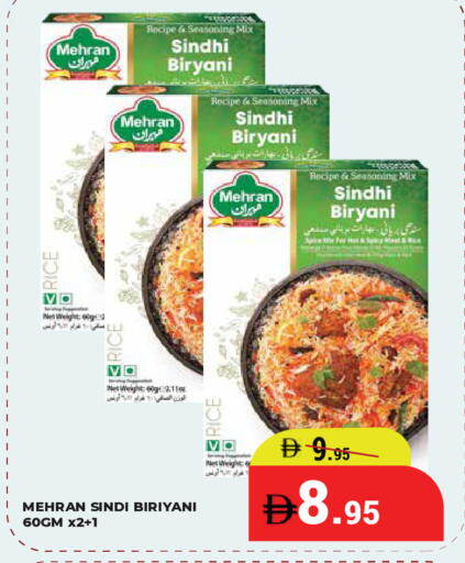 available at كيرالا هايبرماركت in الإمارات العربية المتحدة , الامارات - رَأْس ٱلْخَيْمَة