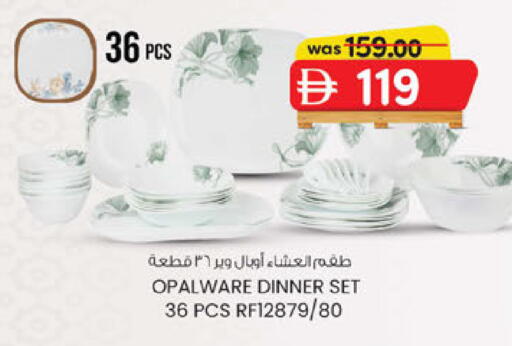 available at Safa Express Supermarket in UAE - Abu Dhabi