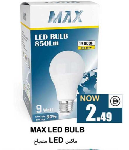 available at سوق المبارك هايبرماركت in الإمارات العربية المتحدة , الامارات - الشارقة / عجمان