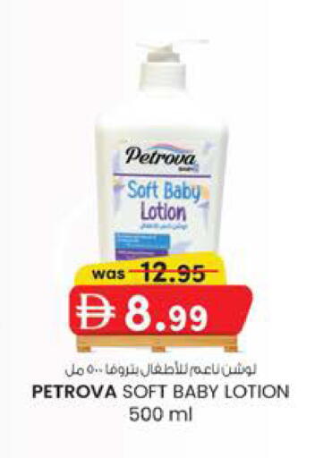 available at K M Trading  in UAE - Fujairah