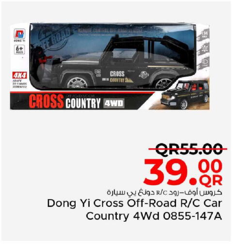 available at مركز التموين العائلي in قطر - الشحانية