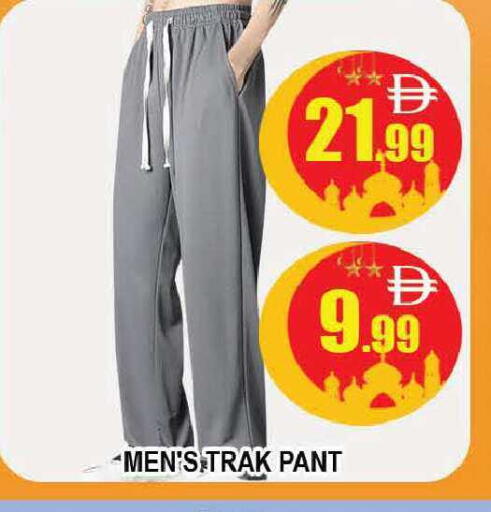 available at المدينة in الإمارات العربية المتحدة , الامارات - دبي