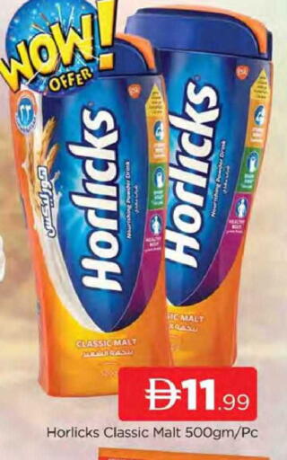 available at المدينة in الإمارات العربية المتحدة , الامارات - دبي