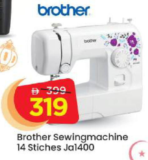 available at مارك & سيف in الإمارات العربية المتحدة , الامارات - أبو ظبي