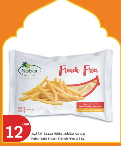 available at سيتي هايبرماركت in قطر - الضعاين