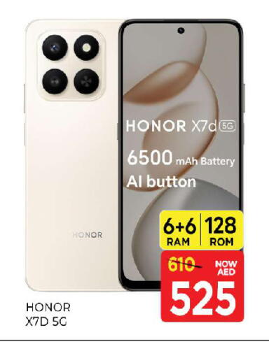 available at المدينة in الإمارات العربية المتحدة , الامارات - الشارقة / عجمان