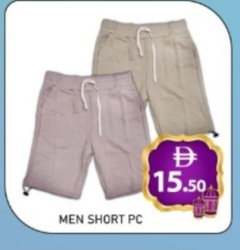 available at GREEN GIFT DEPARTMENT STORE in UAE - Abu Dhabi