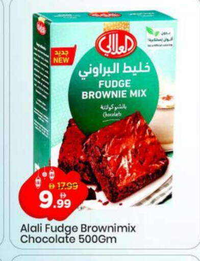 available at مارك & سيف in الإمارات العربية المتحدة , الامارات - الشارقة / عجمان