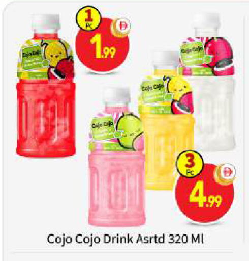 available at بيج مارت in الإمارات العربية المتحدة , الامارات - أبو ظبي