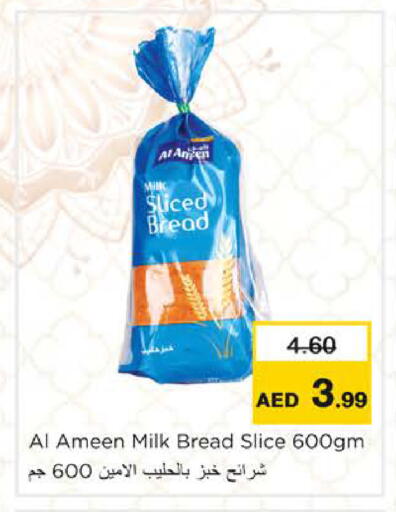 available at نستو هايبرماركت in الإمارات العربية المتحدة , الامارات - رَأْس ٱلْخَيْمَة