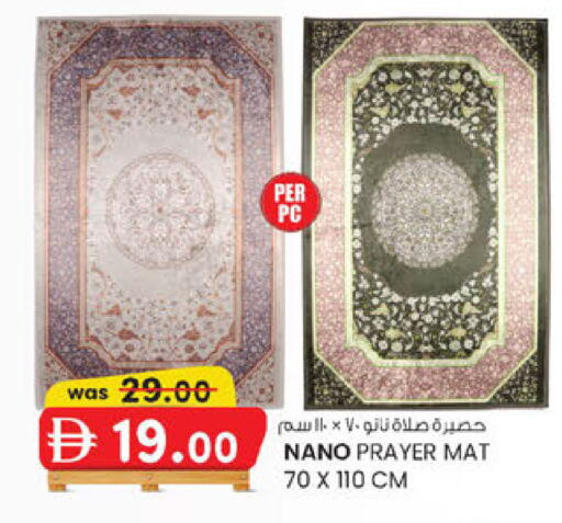 available at الصفا in الإمارات العربية المتحدة , الامارات - أبو ظبي