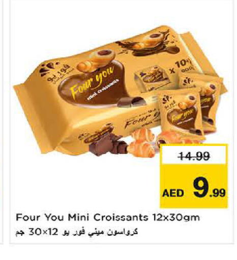 available at Last Chance  in UAE - Fujairah