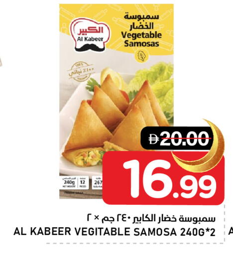 available at النادي هايبرماركت in الإمارات العربية المتحدة , الامارات - الشارقة / عجمان