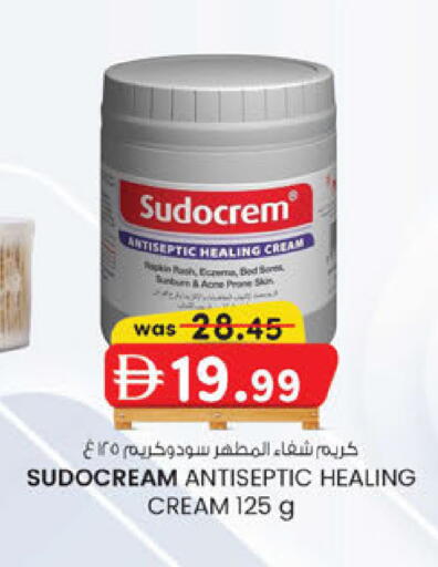 available at صفا اكسبريس سوبرماركت in الإمارات العربية المتحدة , الامارات - أبو ظبي