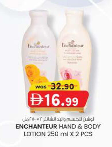 available at K.M Hypermarket in UAE - Sharjah / Ajman