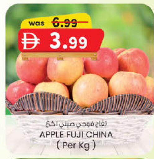 Apple from China available at Safa Express Supermarket in UAE - Abu Dhabi