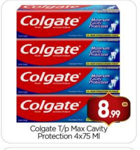 available at بيج مارت in الإمارات العربية المتحدة , الامارات - أبو ظبي