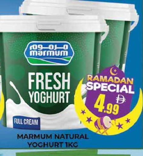 available at المدينة in الإمارات العربية المتحدة , الامارات - دبي