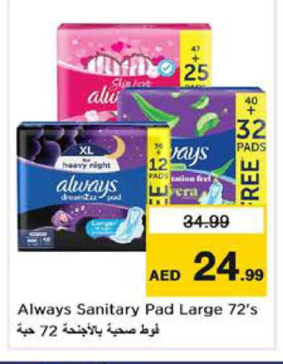 available at Nesto Hypermarket in UAE - Sharjah / Ajman