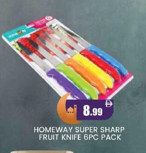 available at المدينة in الإمارات العربية المتحدة , الامارات - دبي