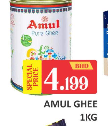 available at Talal Markets in Bahrain