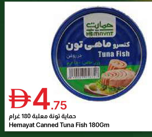 available at جمعية الامارات التعاونية in الإمارات العربية المتحدة , الامارات - دبي