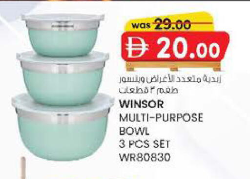 available at ك. الم. للتجارة in الإمارات العربية المتحدة , الامارات - الشارقة / عجمان