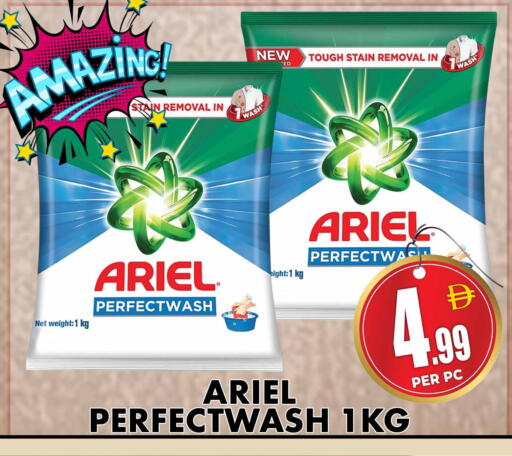 available at مركز الخصومات سنترو in الإمارات العربية المتحدة , الامارات - دبي