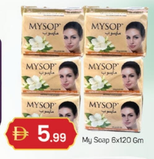 available at TALAL MARKET in UAE - Fujairah