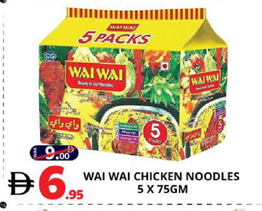 available at EXPRESS AL MADEENA HYPERMARKET LLC in UAE - Abu Dhabi