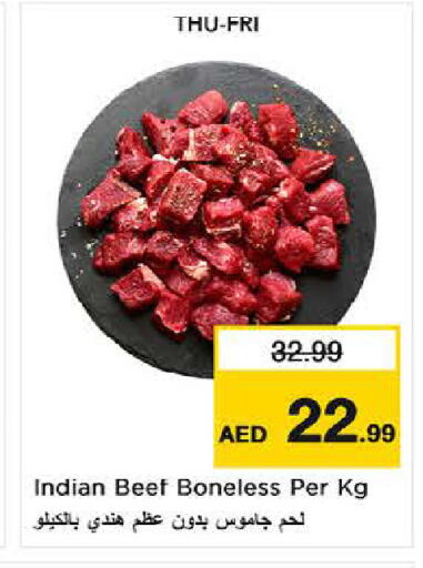 available at Last Chance  in UAE - Fujairah