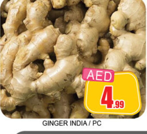 Ginger from India available at لكي سنتر in الإمارات العربية المتحدة , الامارات - الشارقة / عجمان